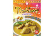 日本人「タイカレーのマンゴーカレーが美味しすぎる！」→タイ人「！？！？」【タイ人の反応】