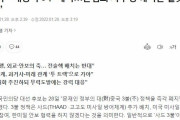 【韓国の反応】「大統領候補に急浮上した安哲秀の対中・日マニフェストがこちら！」