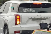 韓国人「インターネットに登場した日本車テロの中で最高峰はコレだ」