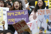 海外「日本は教科書から慰安婦を削除した！反省していない！」→「我々も反省していないが？」