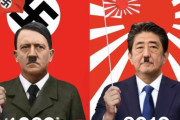VANK、日本の歴史歪曲に対応「ナンセンスジャパン」サイト構築＝韓国報道