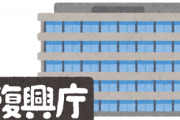 韓国人「韓国人がたくさん日本に行くおかげで日本の復興を助けているようです」