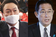 【韓国の反応】岸田首相が韓国の大統領に尹氏当選を歓迎、韓国「日本は喜んでいるだろうな」