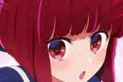 『アニメ海外の反応』推しの子　第3話