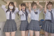 【動画】日本の女子高生が可愛すぎると外国人の間で話題に（海外の反応）