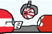 【日本】日本効果【ポーランドボール】