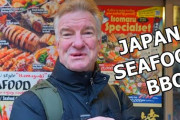 髭の親日エリックおじさん、日本海鮮バーベキューを堪能してしまうｗｗｗ