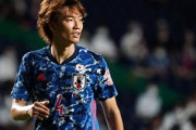 ドイツ人「新たな内田だ」板倉滉、シャルケ移籍が決定的に！現地サポは大歓迎！【海外の反応】