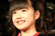 水野由結のニュースを聞きたい！　【海外の反応】