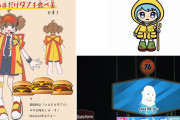 外国人、気付いてしまう「アニメの絵柄を採用すれば簡単にPR成功するんじゃね？」