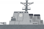 【韓国の反応】イージス・アショア代替策でイージス艦2隻を導入？…韓国人「我々も早く原子力潜水艦を作ろう！」