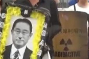 海外「日本の福島汚染水放出に反対する抗議がアジア中で起きている！」→「中韓だけだし馬鹿過ぎる」