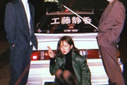 【海外の反応】１９８０年代から１９９０年代の日本の美学が最高な件