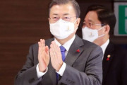 文在寅大統領「輸出の奇跡的な回復と、K貿易が韓国経済を反発させる原動力に成った！」→「文在寅は自画自賛の王様」　韓国の反応