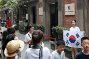 【中国の反応】韓国人が上海に聖地巡礼！映えスポットは抗日遺跡「え、上海も自分のものだって言うつもりか！？」