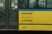 【海外】「日本みたいな国が増えてほしい」日本がセルビアに寄付したバスに海外反響！