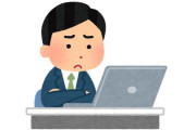 韓国人「会社の人間に内緒で日本旅行に行った奴がいるんだが・・・」