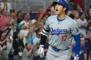 【海外の反応】米球界大物が大谷翔平はMLBに保護されたと主張【MLB】