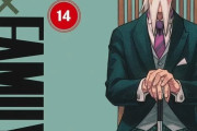 【衝撃】「ワンピース」が1位じゃない！？日本の最新漫画売上TOP10がこれだ！