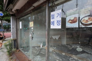 韓国人「追加の融資でローン返済？」韓国自営業者の７１％は借金だらけの多重債務者