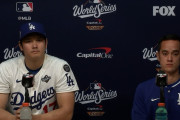 大谷翔平はどうやってリリーフ登板の準備をするの？←「オープナーが理想」「延長戦が現実的」（海外の反応）