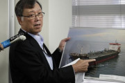 外国人「攻撃された日本タンカーの社長、アメリカの主張を否定する…」