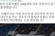 韓国人「オリンピック期間中、東南アジアで『嫌韓』が拡大！日本人が拡散した『韓国捏造書き込み』で東南アジア人が嫌韓発狂し大炎上中！　韓国の反応