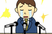 不思議な日本の謝罪会見　厚切りジェイソンが斬る　【海外の反応】