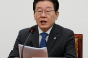 李在明「115回目の女性の日…慰安婦おばあさんたちに合わせる顔がない」＝韓国の反応