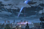 海外「完成度高すぎ！」世界で大ヒットした監督の最新アニメ映画に海外が興味津々