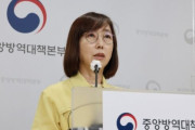 サル痘疑い患者、感染を確認…韓国初の事例＝韓国の反応
