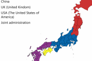 海外「現実だったら悪夢…」第二次大戦後に降伏した日本の分割統治案に海外興味津々（海外反応）