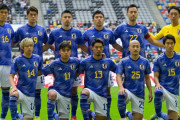 【海外】「なぜ古橋がいない？」2022W杯サッカー日本代表メンバーに海外仰天！