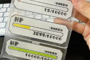 海外「面白い！」ある日本企業が導入したシステムに海外興味津々！（海外の反応）