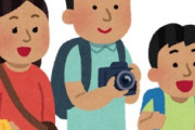 海外「それが日本！」外国人が日本で経験した「おもてなし」自慢大会に海外が興味津々