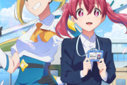 【株式会社マジルミエ】ティザービジュアル＆PV公開！桜木カナ役はファイルーズあい　2024年TVアニメ放送決定【海外の反応】