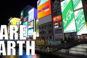 海外メディア「日本に移民は必要」海外「そこまでして『成長』することだけを目指していていいのだろうか…？」