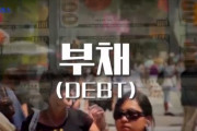 韓国人「IMFの不気味な警告···大韓民国に今年の下半期、本当に恐ろしいものが来る」　韓国の反応