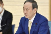 【韓国の反応】日本の菅首相「大会取り消しが一番簡単だが、挑戦が政府の役割」との発言に韓国の反応「政府の役割は挑戦ではなく、国民の生命と資産を保護することだ。」