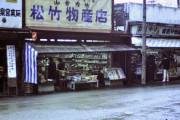 1950～60年代の外国人の家族写真　日本を含め世界を巡ってると話題に
