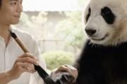 中国人「日本人が自分で作った漢字『国字』を見てみよう」　中国人「印刷ミスだと思った」「意味が一目瞭然」