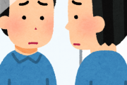 中国人「日本人は外見で差別したりするのだろうか？」「ブサイクに国境はない」　中国の反応