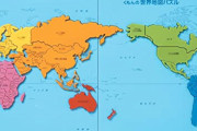 韓国人「外国の地名や人名は現地の読み方を採用すべき！」「じゃあ中国語は？」