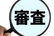 韓国人「日本の美少女コンテスト受賞者を見てみよう」