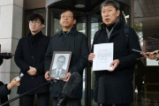 日本製鉄強制動員被害者また勝訴＝韓国の反応