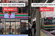 外国人「思わず日本が恋しくなる日常の音をまとめてみた！」