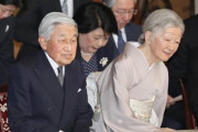 海外「日本も変わるときだ！」 女性宮家創設を含む皇位継承問題に取り組む日本に外国人たちからコメントが続々 海外の反応
