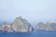 【韓国の反応】日本、今日高校教科書検定を発表。「独島日本の領土」主張拡大の見通し。韓国の反応「彼らに戦争するように教えている。」