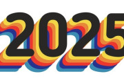 「2025年は90年に1度レベルの特別な数字だって知ってた？」
