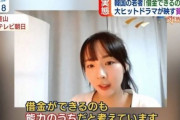 韓国人「日本がイカゲーム韓国貧困特集www」日本メディアが特集した韓国貧困特集がコチラ‥